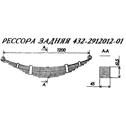 432-2912012-01 Рессора ИЖ- Ода (задняя) от Мотор-Агро Харьков Украина