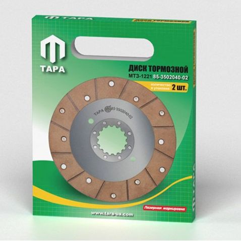 85-3502040 Mtz-1221 disc brake with a lining (tara) from Motor-Agro Kharkiv Ukraine