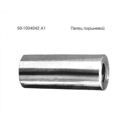 50-100.4042 А1 Piston pin d-240 from Motor-Agro Kharkiv Ukraine