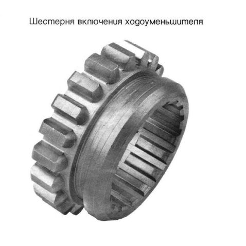 70-1701072 Mtz pinion active reduction gear from Motor-Agro Kharkiv Ukraine