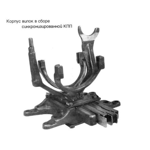 74-1702080 Housing mtw cat forks to collect a new sample from Motor-Agro Kharkiv Ukraine