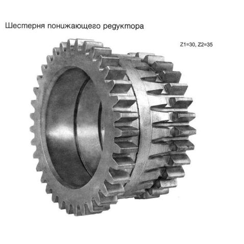 70-1721041 Mtz intermediate gear reducer from Motor-Agro Kharkiv Ukraine