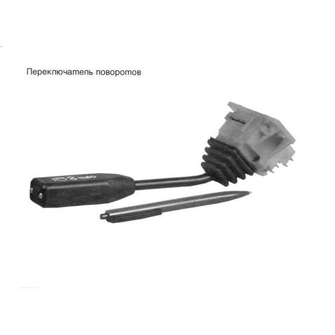 ПКП-1 (3912.3769) Light switch overcurrent (stalk) from Motor-Agro Kharkiv Ukraine