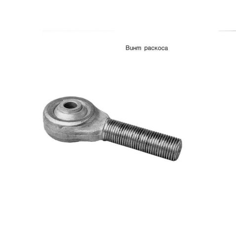 А61.02.100 Mtz screw brace from Motor-Agro Kharkiv Ukraine