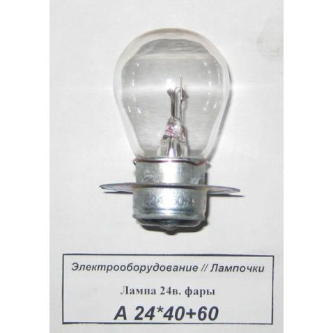 А 24*40+60 24v lamp. Headlights from Motor-Agro Kharkiv Ukraine