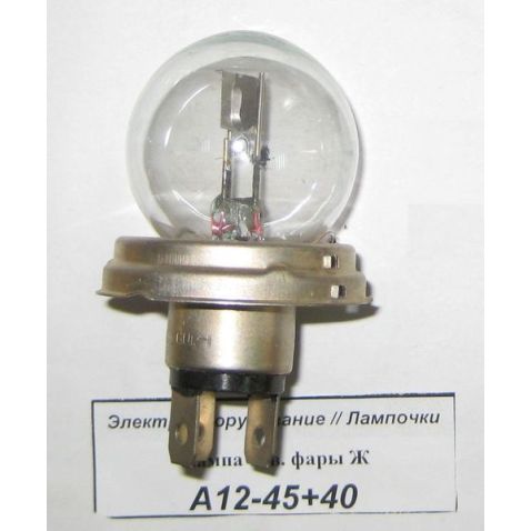 А12-45+40 Lamp 12c. Halogens 3 dowelled (zhigulevsky cap) from Motor-Agro Kharkiv Ukraine