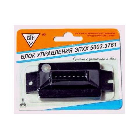 5003.3761 The control unit ephh from Motor-Agro Kharkiv Ukraine